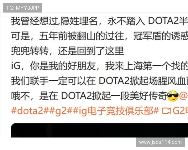 DOTA2分析:IG战队边路渗透策略的成功与不足之处探讨 DOTA2分析:IG战队边路渗透策略的成功与不足之处探讨
