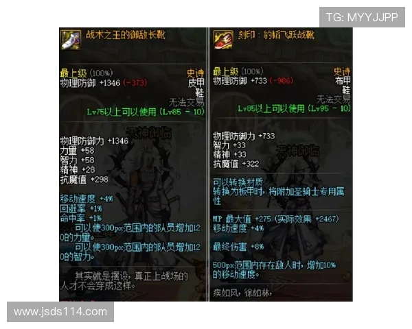 LNG战术深度解析:DOTA2比赛中的策略与执行探讨 LNG战术深度解析:DOTA2比赛中的策略与执行探讨