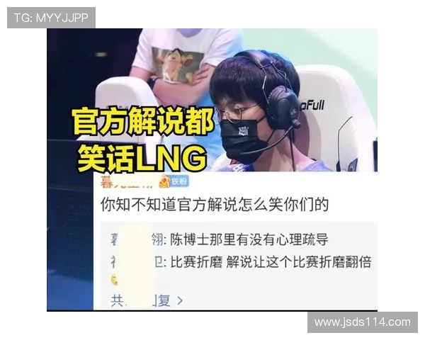 LNG战队中路表现分析:突破与失误的深度探讨与反思 LNG战队中路表现分析:突破与失误的深度探讨与反思