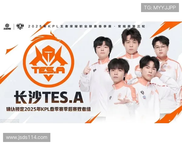 TES战队新篇章解析:从传统强队到多元化战术的成功转型 TES战队新篇章解析:从传统强队到多元化战术的成功转型