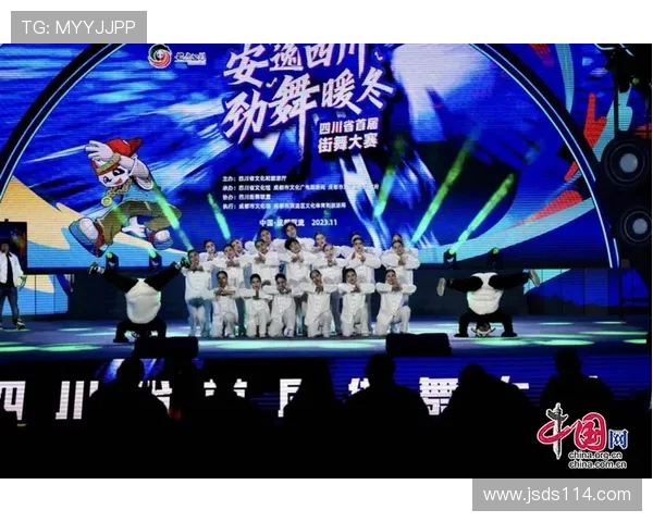 全国街舞大赛点评杭州滑板队心理素质展现与团队协作的完美结合 全国街舞大赛点评杭州滑板队心理素质展现与团队协作的完美结合