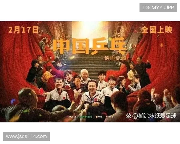 北京乒乓球队运营揭秘深度解析乒乓球背后的故事与策略 北京乒乓球队运营揭秘深度解析乒乓球背后的故事与策略