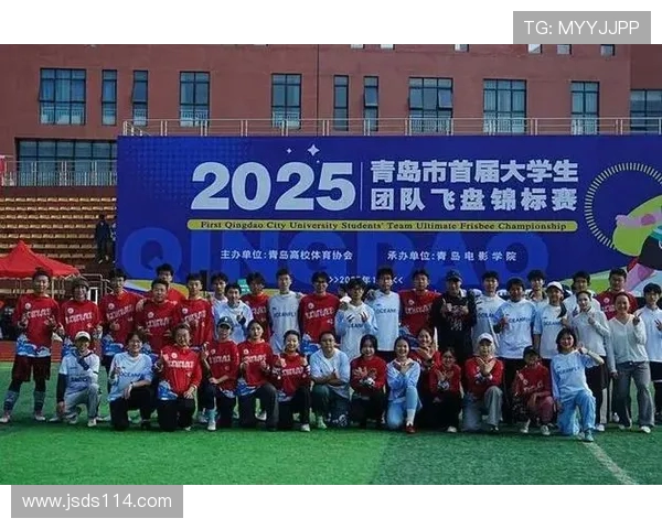 北京飞盘队包夹战术解析与战绩影响探讨 北京飞盘队包夹战术解析与战绩影响探讨