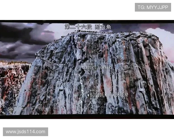 南京攀岩队耐力对比深度解析与训练策略探讨