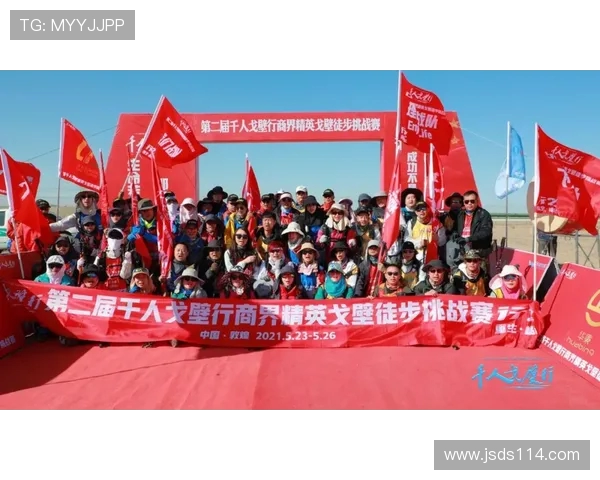 南京滑板队勇攀高峰的奋斗历程与精英赛精彩瞬间回顾