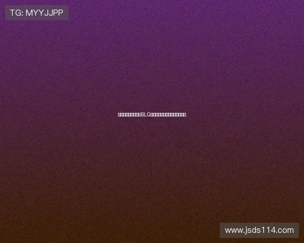 和平精英战术解析:BLG战队的进攻体系与策略深度剖析 和平精英战术解析:BLG战队的进攻体系与策略深度剖析