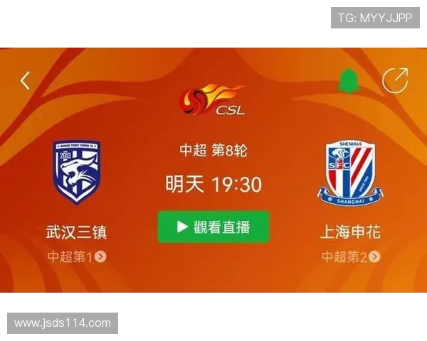 2018年上港对阵申花精彩直播回顾与赛后分析