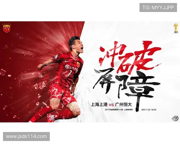 上海上港迎战重庆现代力争主场全取三分展现强队风范 上海上港迎战重庆现代力争主场全取三分展现强队风范