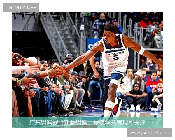 广东对阵新疆精彩全场录像回放及赛后分析分享