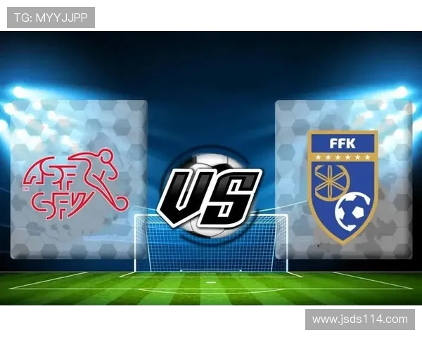 瑞士与英格兰欧预赛对决前瞻分析及双方历史交锋回顾