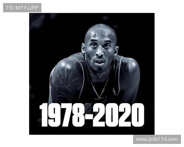 科比布莱恩特传奇生涯回顾与影响力分析：篮球巨星的精神遗产