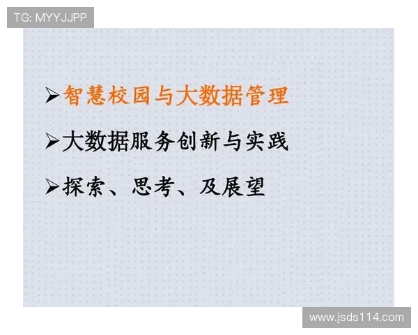 北京网球队边路渗透新策略探讨与实践成效分析