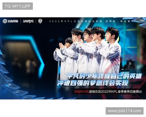 WE逆袭之路：全球总决赛背后的奋斗与荣耀揭秘