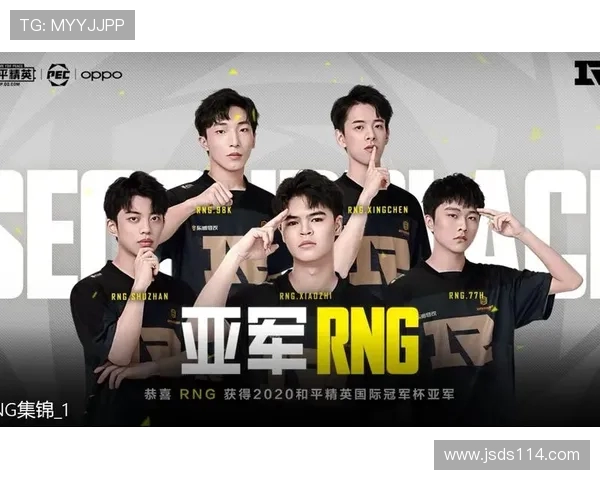 和平精英战术解析：RNG团队如何实现全局压制与战略优势