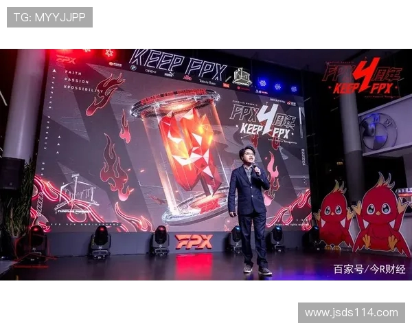 城市赛特别报道：探寻FPX在电竞舞台上的成长与辉煌历程