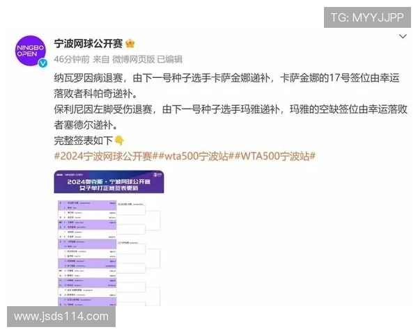 广州网球队在全国网球配合排行榜中荣获第四名的佳绩引发关注